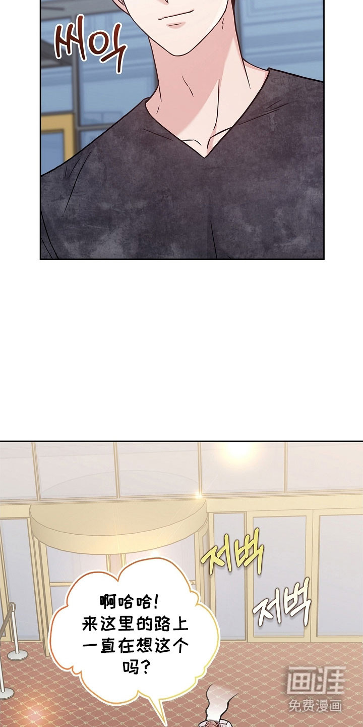 能力伪装者 - 第125话 - 第9页