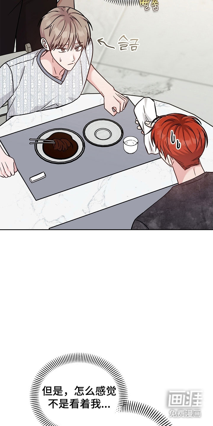 能力伪装者 - 第125话 - 第40页