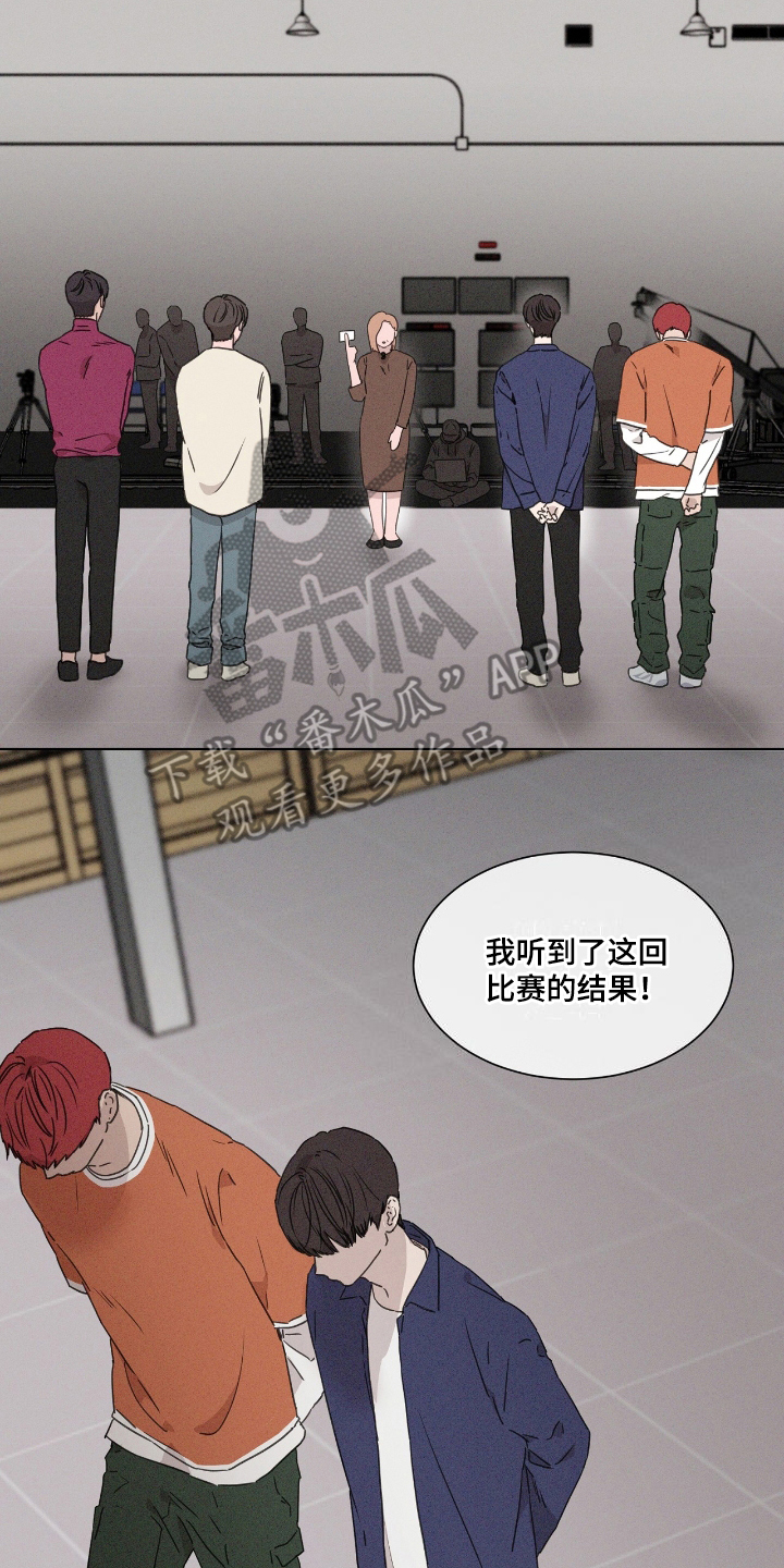 独居之王 - 第1话 - 第16页