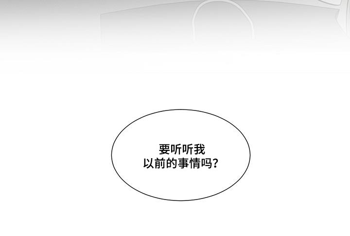 独居之王 - 第34话 - 第21页