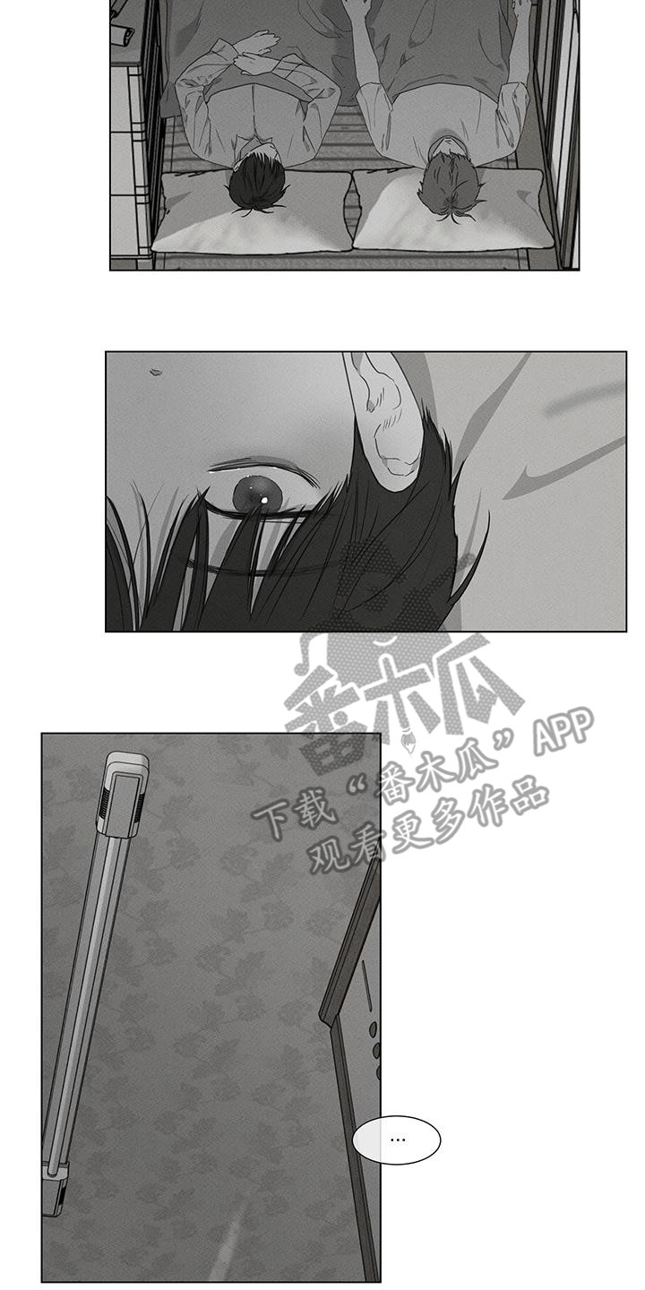 独居之王 - 第34话 - 第18页