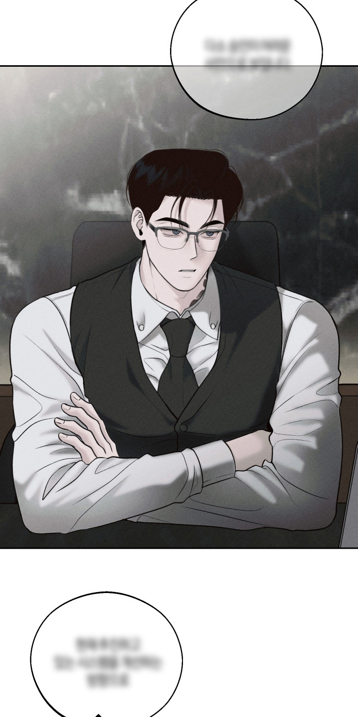 玩具熊的错误 - 第8话 - 第19页