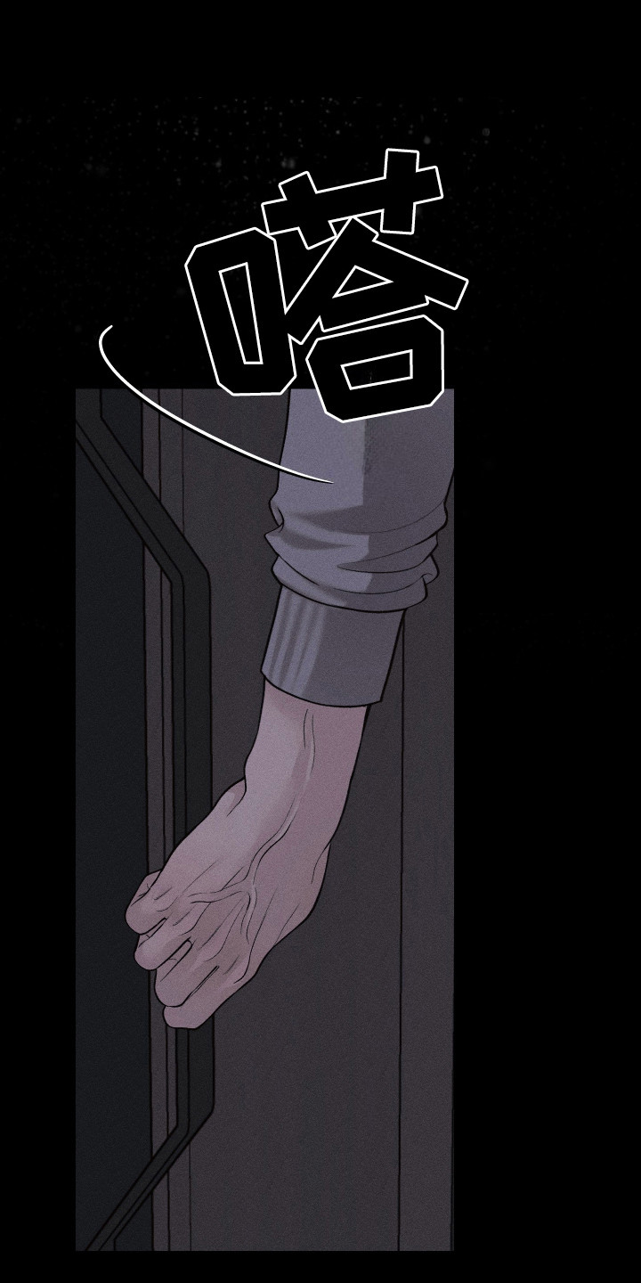 玩具熊的错误 - 第8话 - 第1页