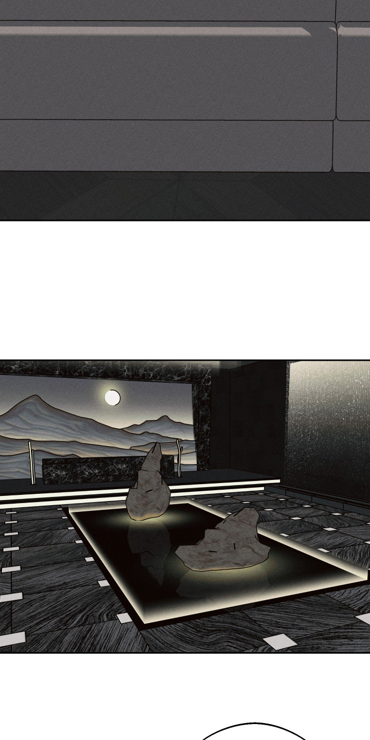 玩具熊的错误 - 第8话 - 第18页