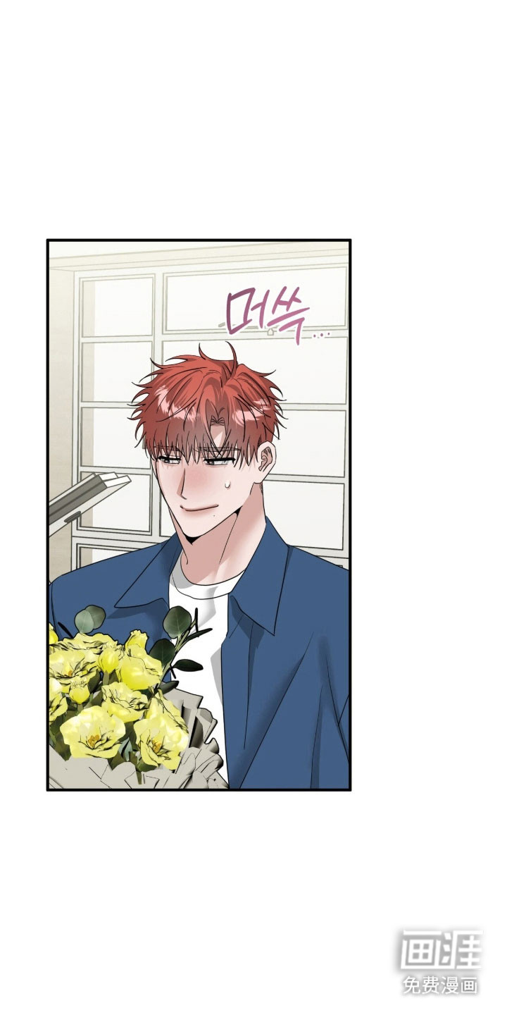 摘下星星送给你 - 第84话 - 第10页