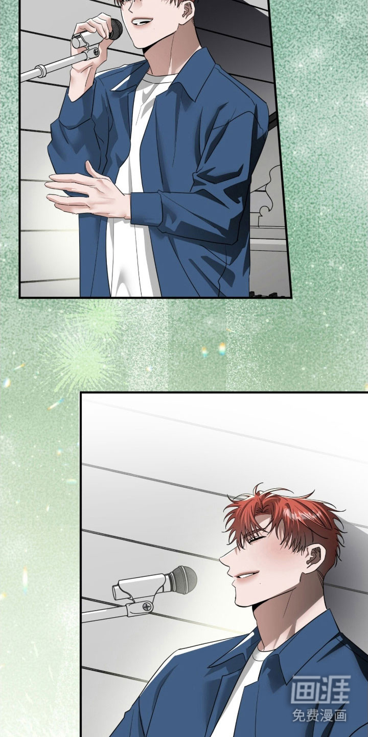 摘下星星送给你 - 第84话 - 第24页