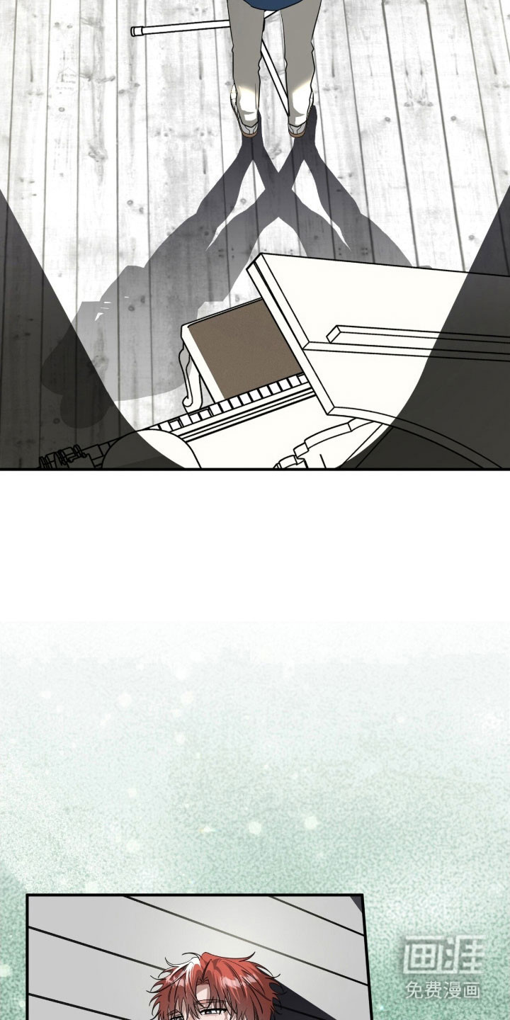 摘下星星送给你 - 第84话 - 第23页