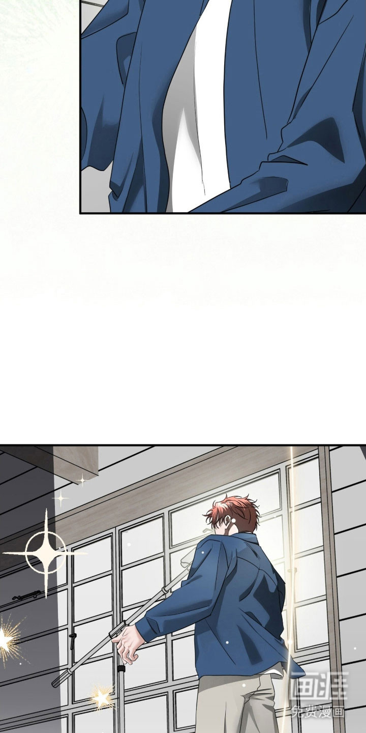 摘下星星送给你 - 第84话 - 第25页