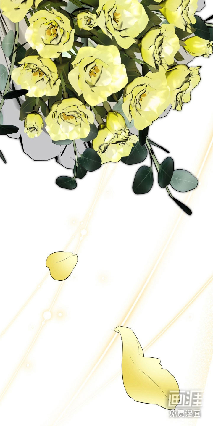 摘下星星送给你 - 第84话 - 第1页