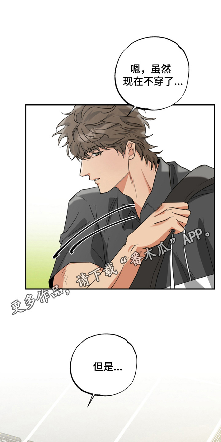 偷心发型师 - 第8话 - 第11页