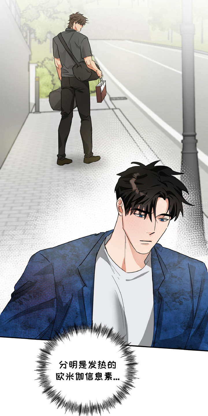 偷心发型师 - 第8话 - 第19页