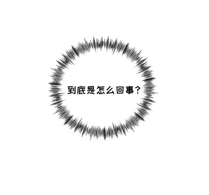 偷心发型师 - 第8话 - 第22页