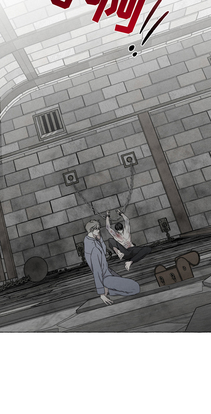 血族囚笼 - 第5话 - 第19页