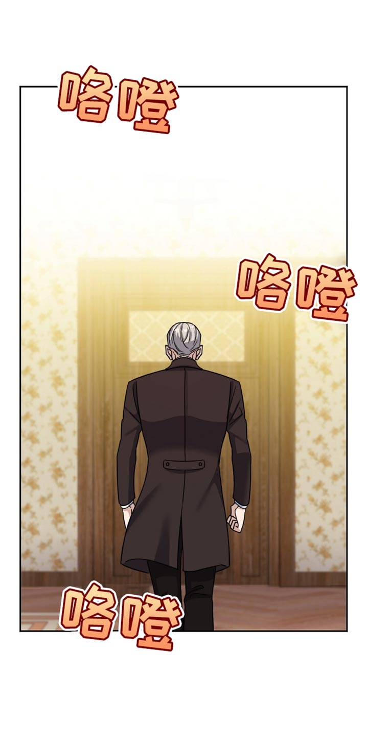 士官的惩罚 - 第47话 - 第18页