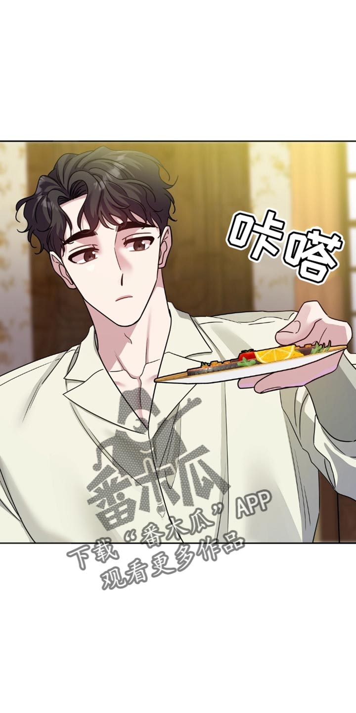 士官的惩罚 - 第47话 - 第22页