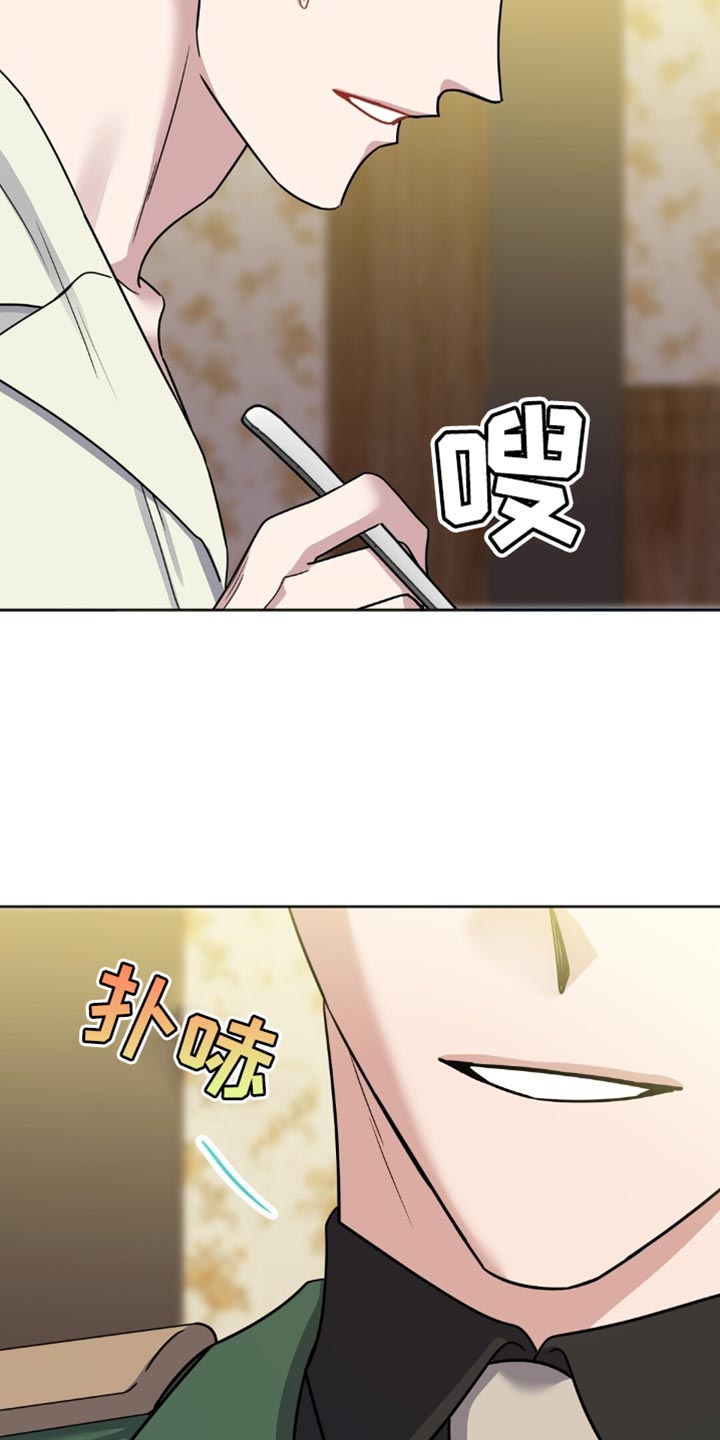 士官的惩罚 - 第47话 - 第30页