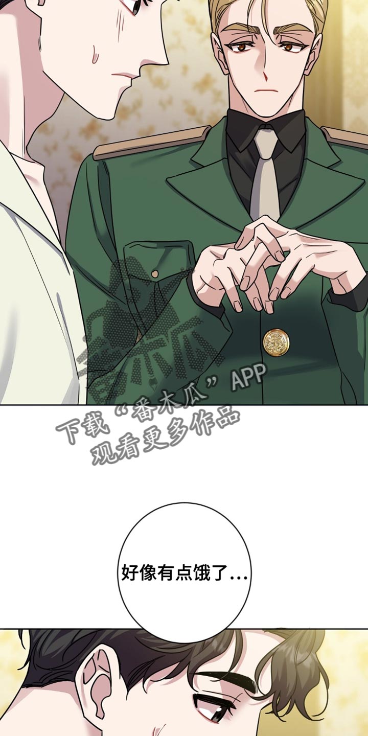 士官的惩罚 - 第47话 - 第29页