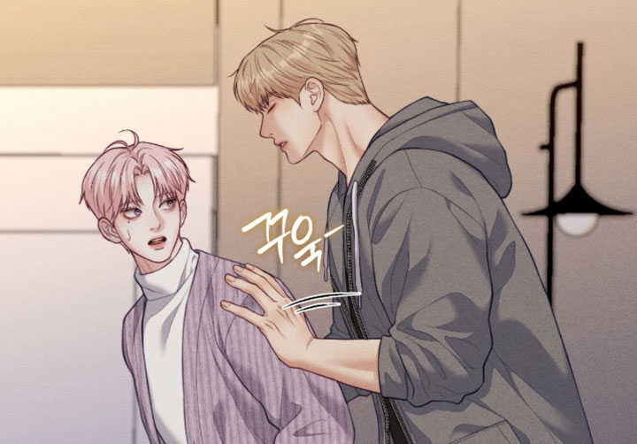 恋爱治愈剂 - 第80话 - 第19页