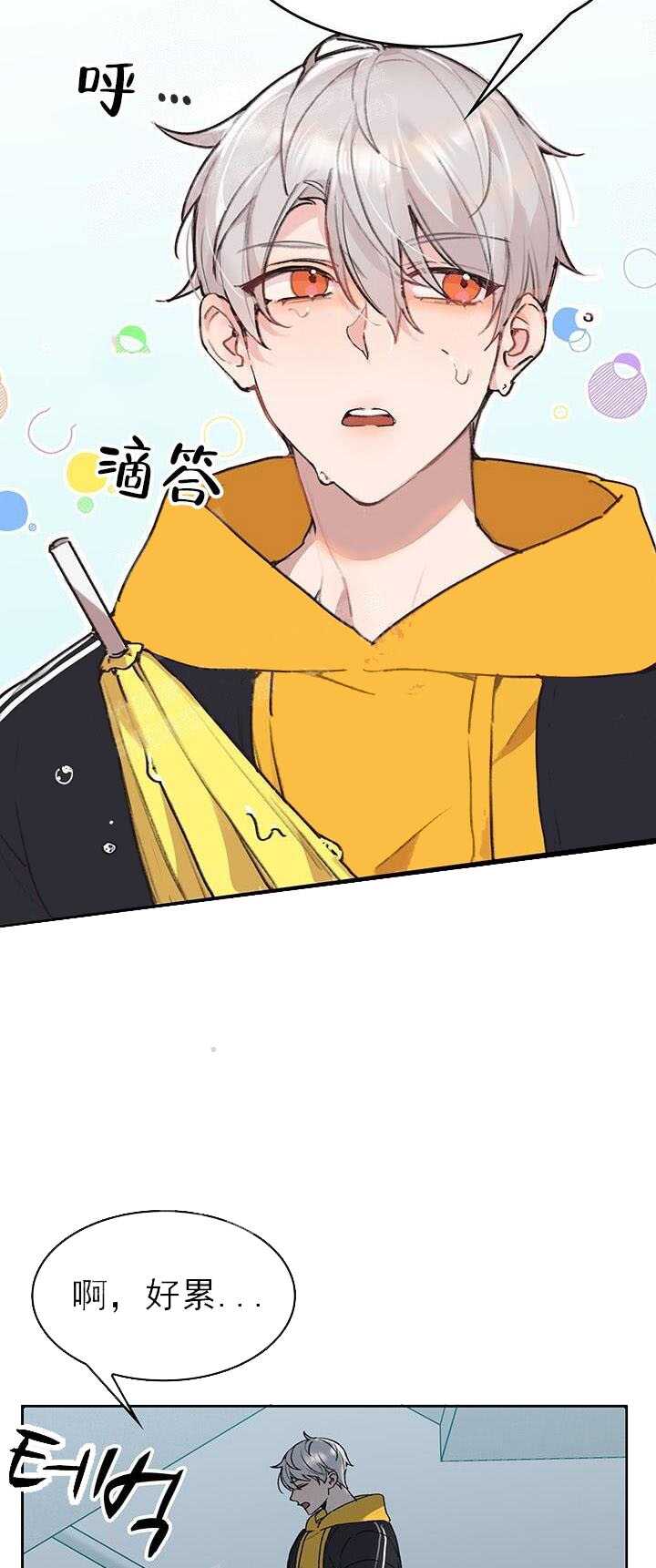 奇妙玩具来袭 - 第28话 - 第3页