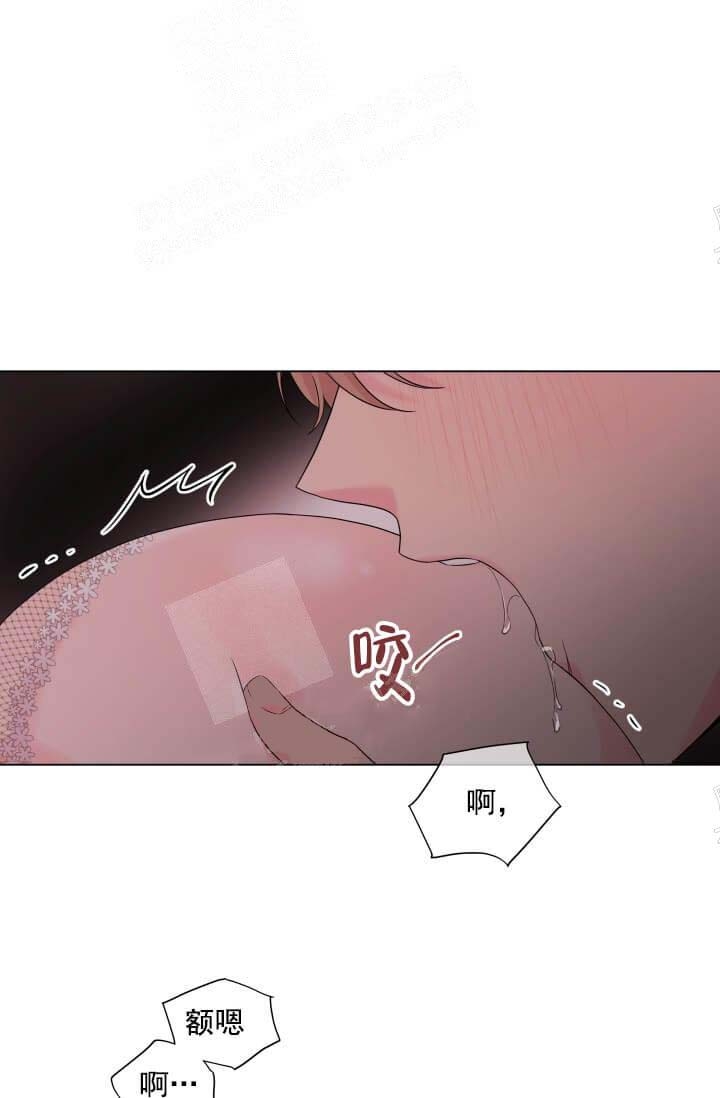 奇妙玩具来袭 - 第16话 - 第19页