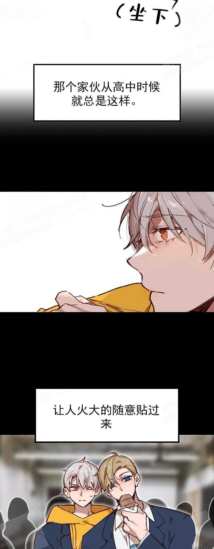 奇妙玩具来袭 - 第28话 - 第12页