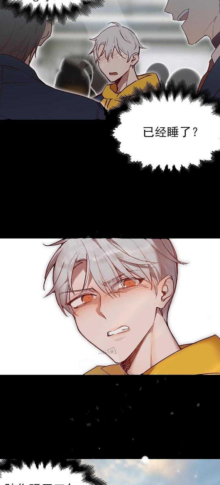 奇妙玩具来袭 - 第28话 - 第14页