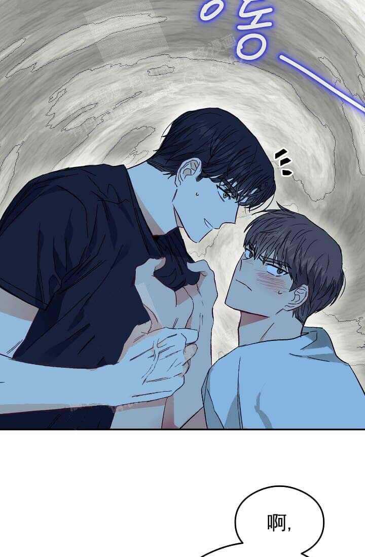 奇妙玩具来袭 - 第16话 - 第7页