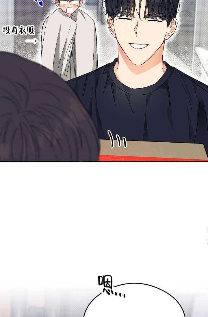 奇妙玩具来袭 - 第16话 - 第12页