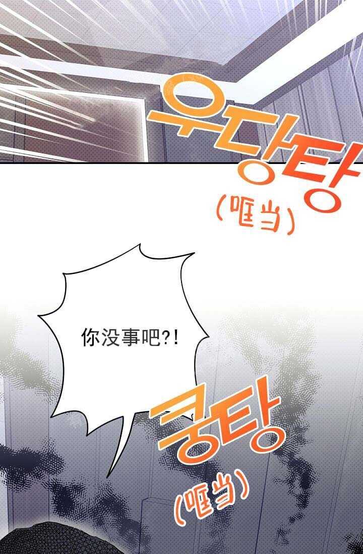 奇妙玩具来袭 - 第16话 - 第1页