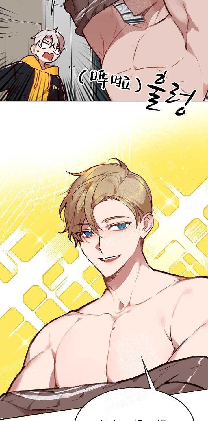 奇妙玩具来袭 - 第28话 - 第10页