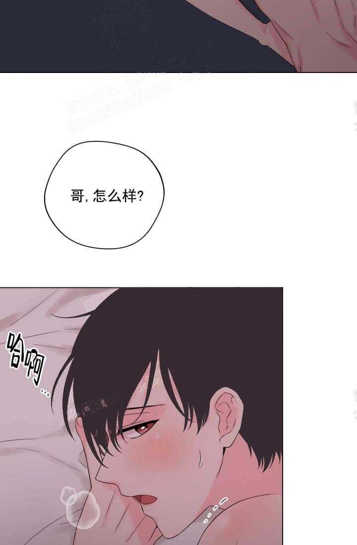 奇妙玩具来袭 - 第16话 - 第21页