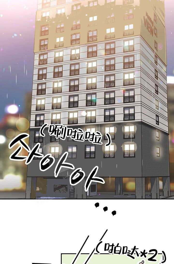 奇妙玩具来袭 - 第28话 - 第1页