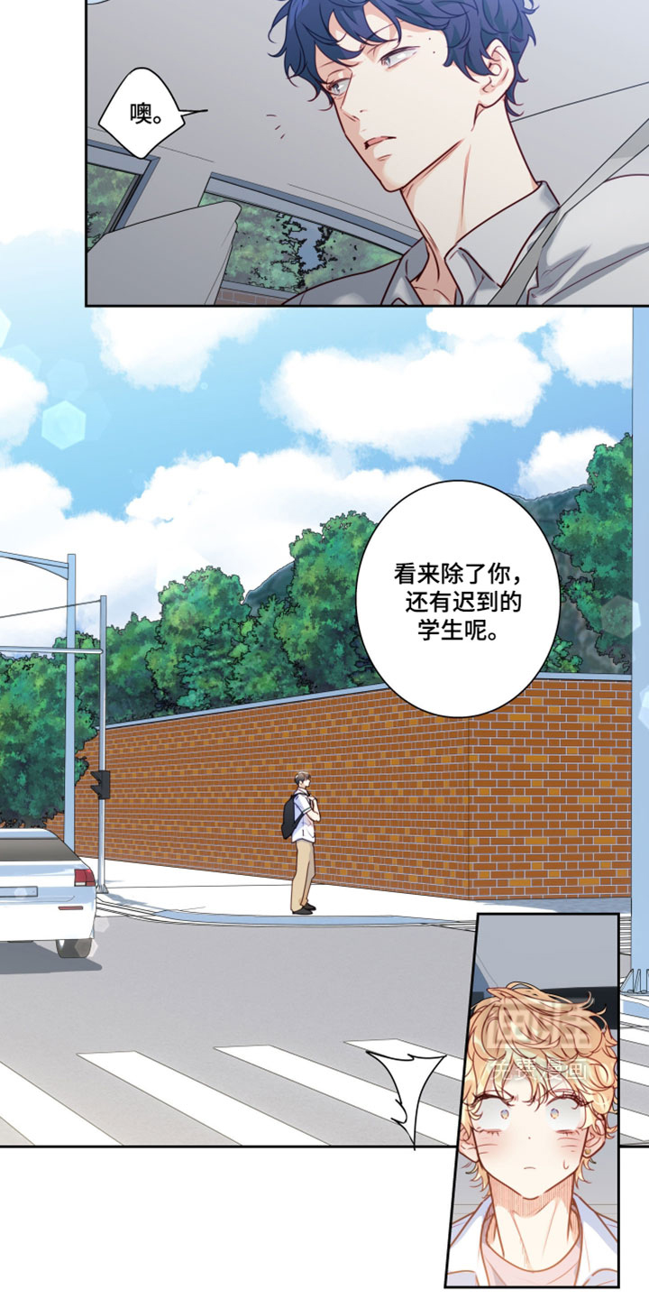 不枉此生超级巨星 - 第56话 - 第2页