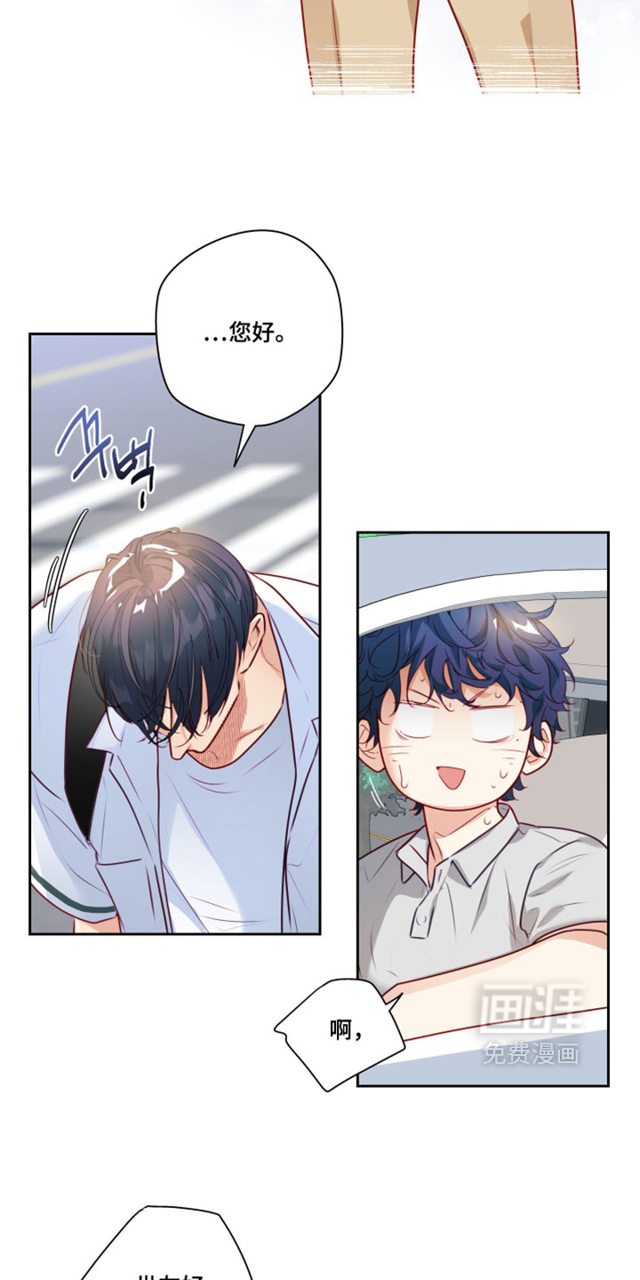 不枉此生超级巨星 - 第56话 - 第9页