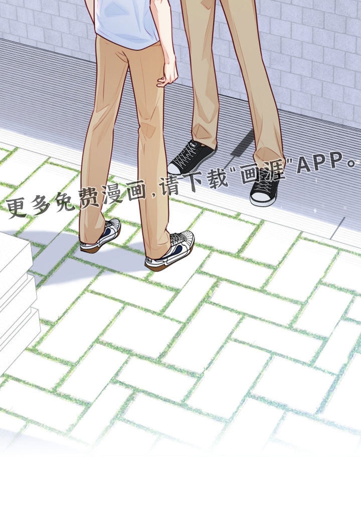 不枉此生超级巨星 - 第56话 - 第29页