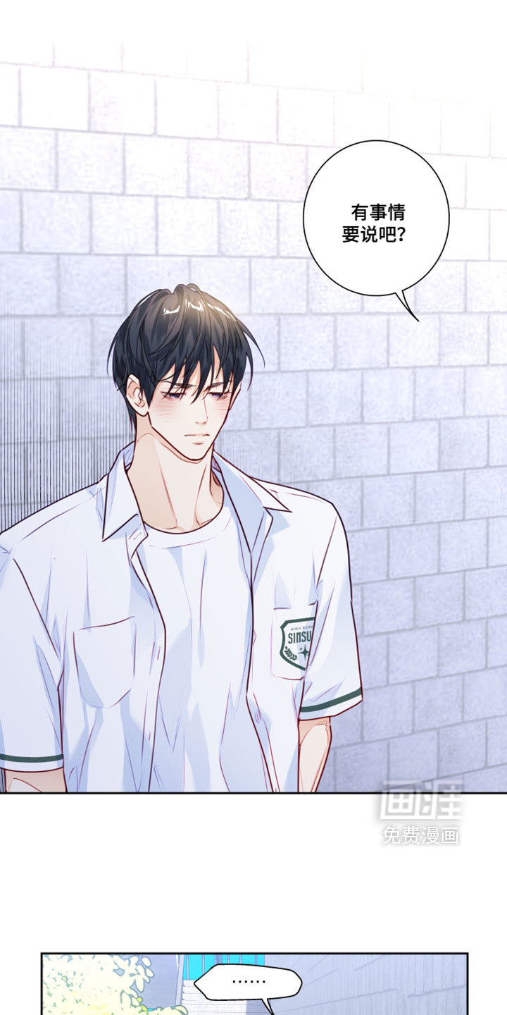 不枉此生超级巨星 - 第56话 - 第21页