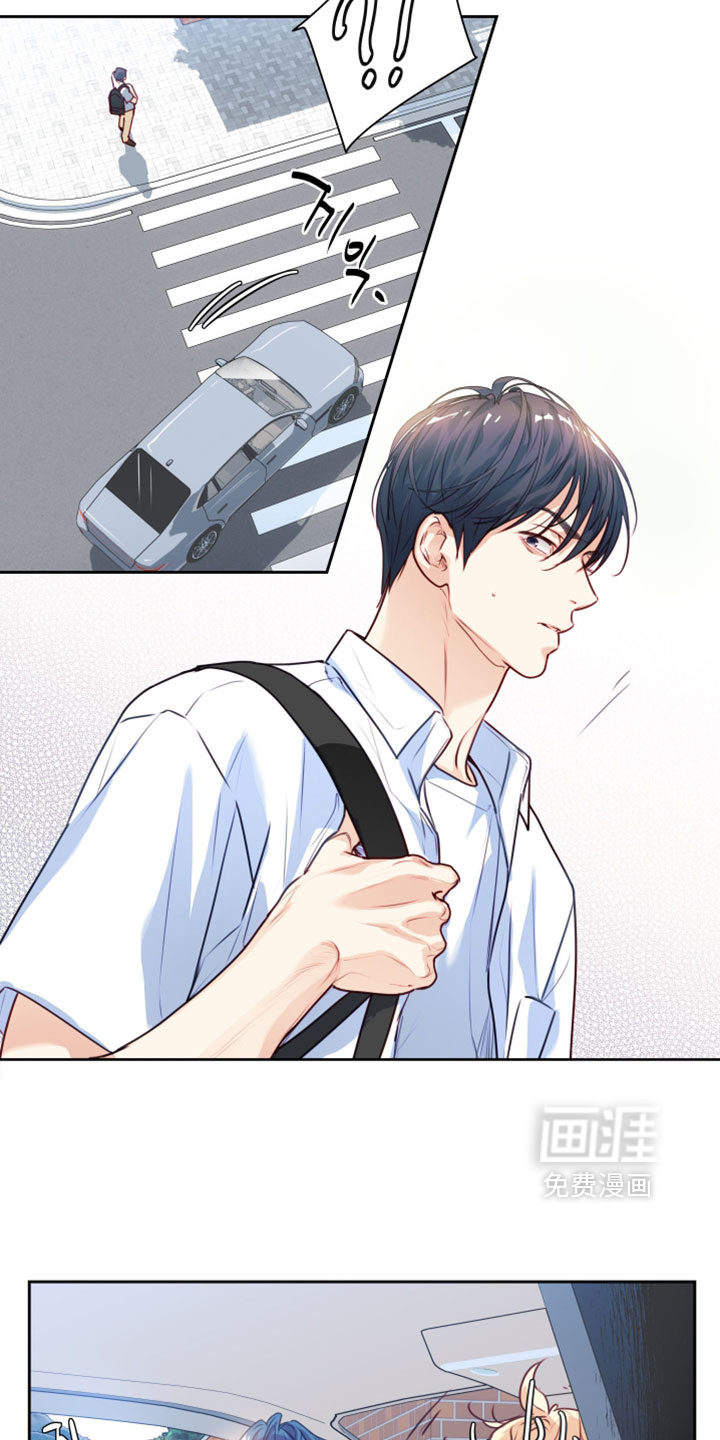 不枉此生超级巨星 - 第56话 - 第5页