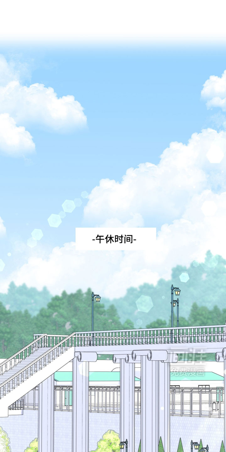 不枉此生超级巨星 - 第56话 - 第19页