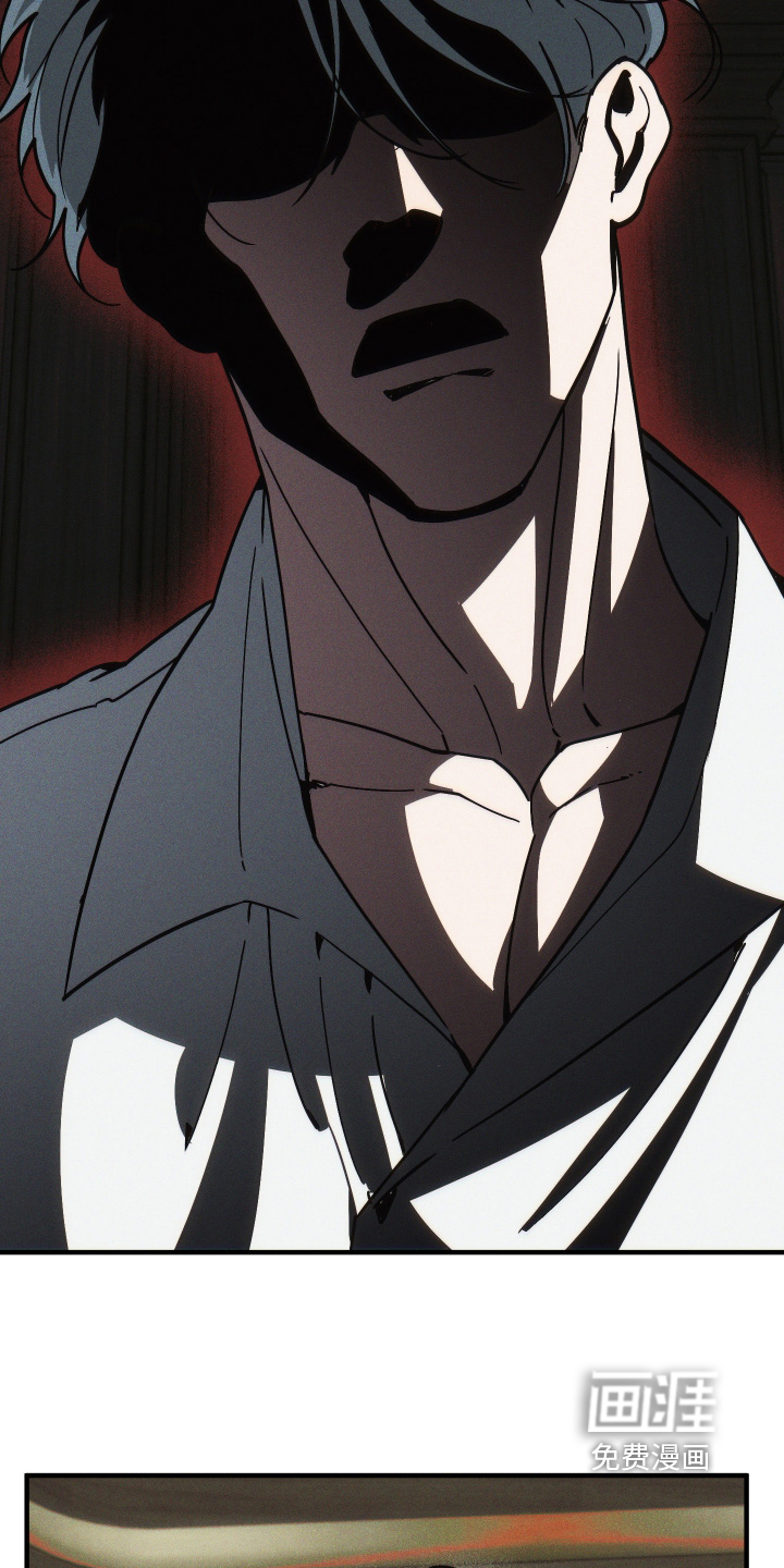 祭品丈夫 - 第76话 - 第19页