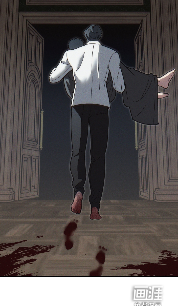 祭品丈夫 - 第76话 - 第27页