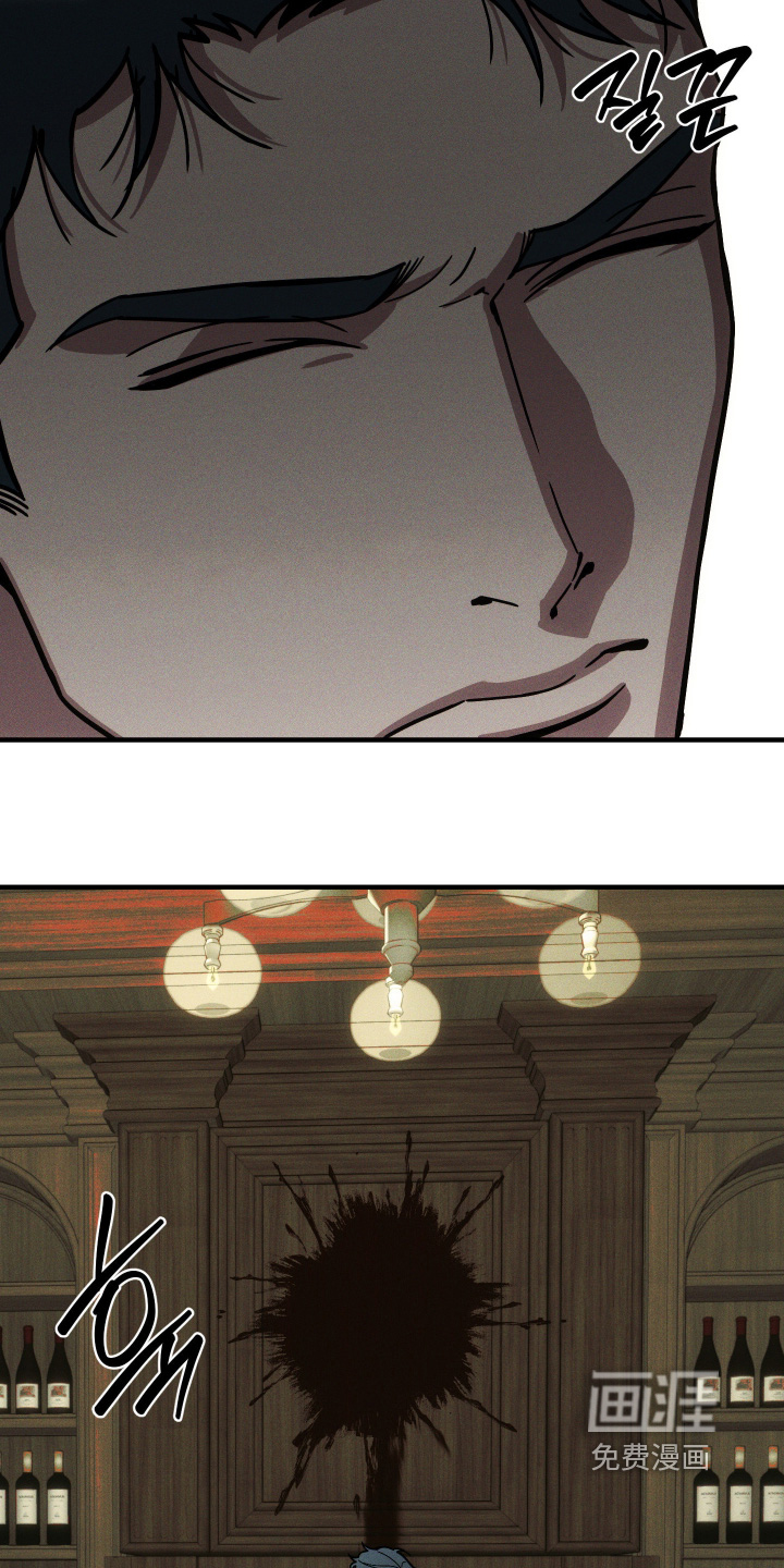 祭品丈夫 - 第76话 - 第9页