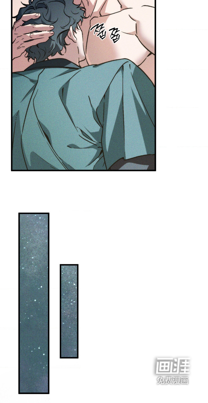 祭品丈夫 - 第27话 - 第18页