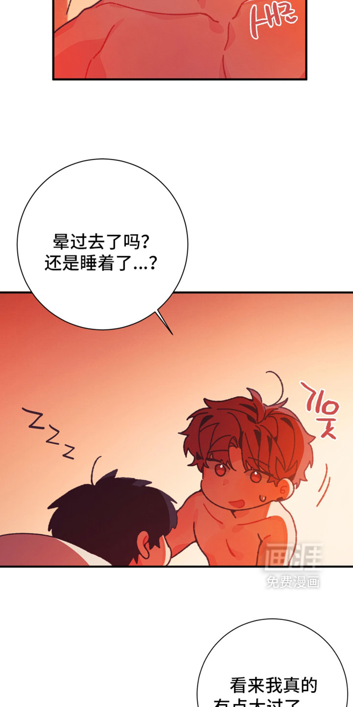 发小被附身之后 - 第58话 - 第18页