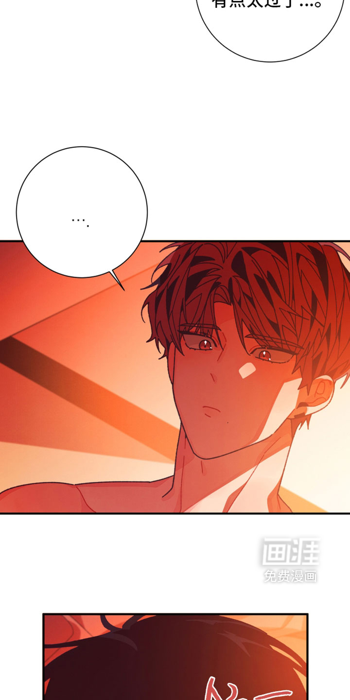 发小被附身之后 - 第58话 - 第19页