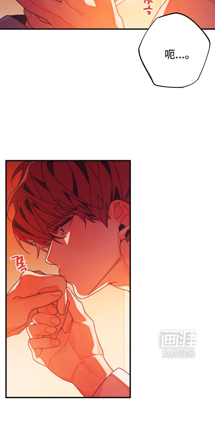 发小被附身之后 - 第58话 - 第2页