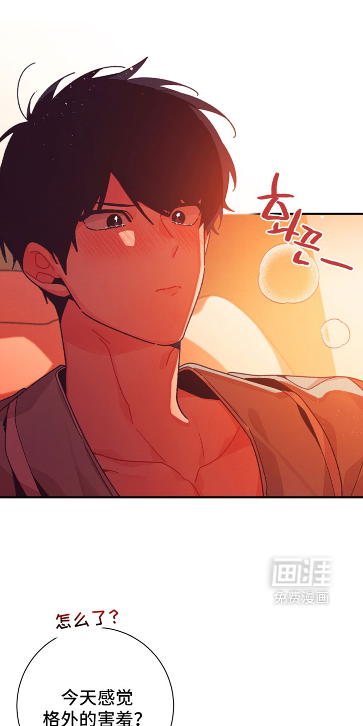 发小被附身之后 - 第58话 - 第3页