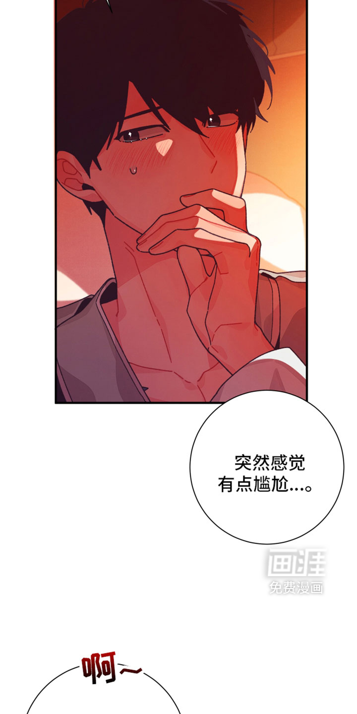 发小被附身之后 - 第58话 - 第5页