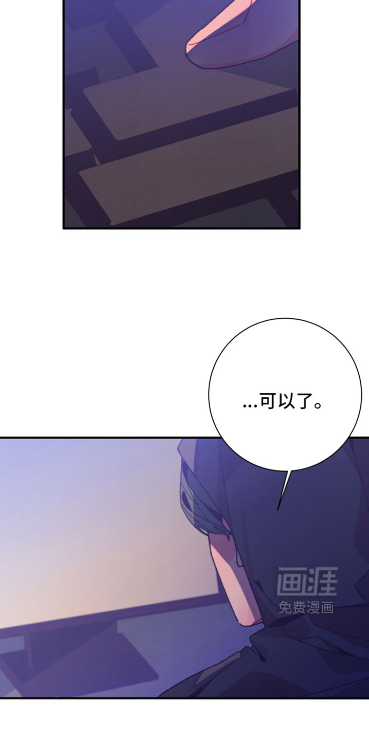 发小被附身之后 - 第58话 - 第25页