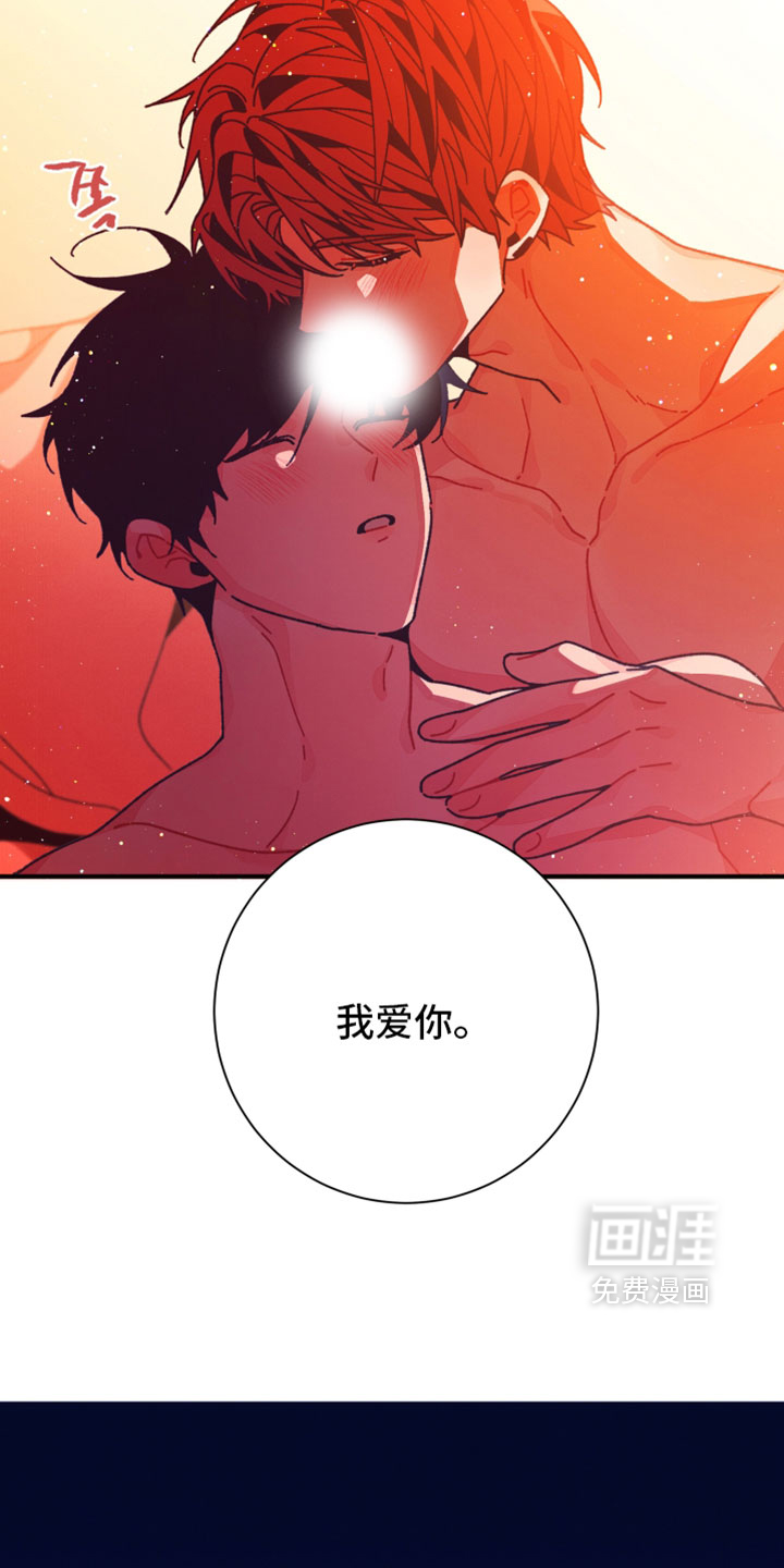 发小被附身之后 - 第58话 - 第21页