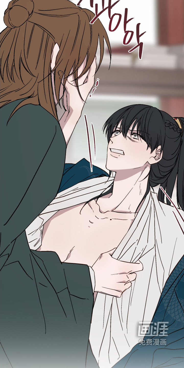 白虎之王 - 第39话 - 第10页